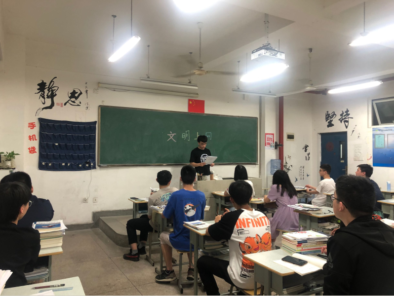 清朗网络 青年先行——船舶工程学院文明上网倡议活动