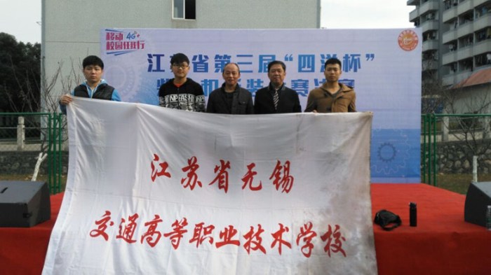 我校选手在江苏省柴油机拆装大赛中再获佳绩