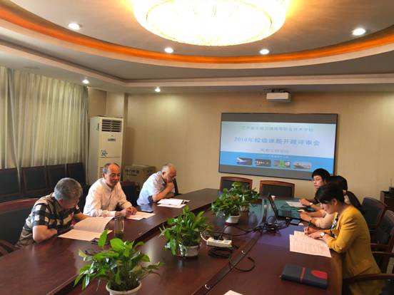 我院召开2018年校级课题开题评审会