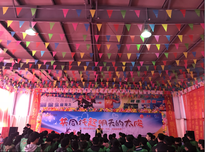 船舶工程学院党总支举办 “圆爱•中国梦—共同托起明天的太阳”大型公益活动