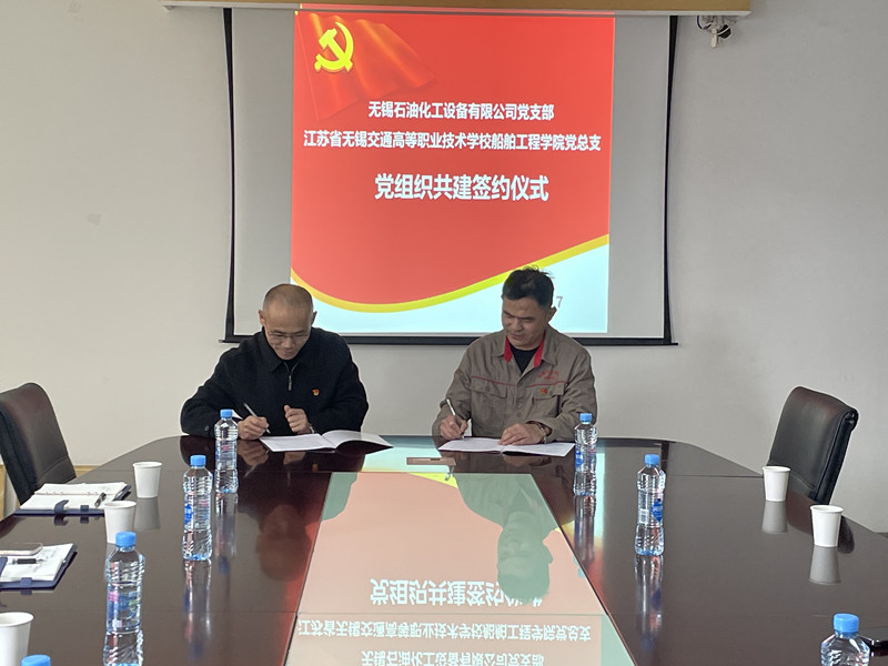 校企合作同育人——凤凰体育