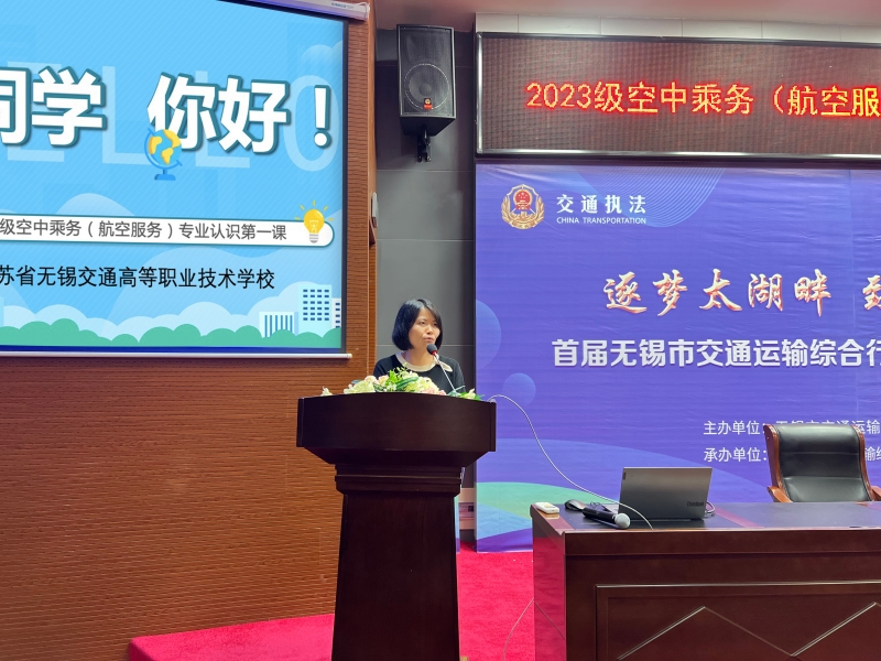 拥抱新学期,点燃新梦想