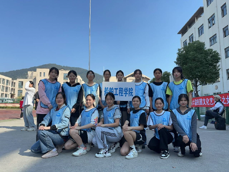 喜报!船舶工程学院斩获学校2023年校园文化节之 女子排球赛冠军