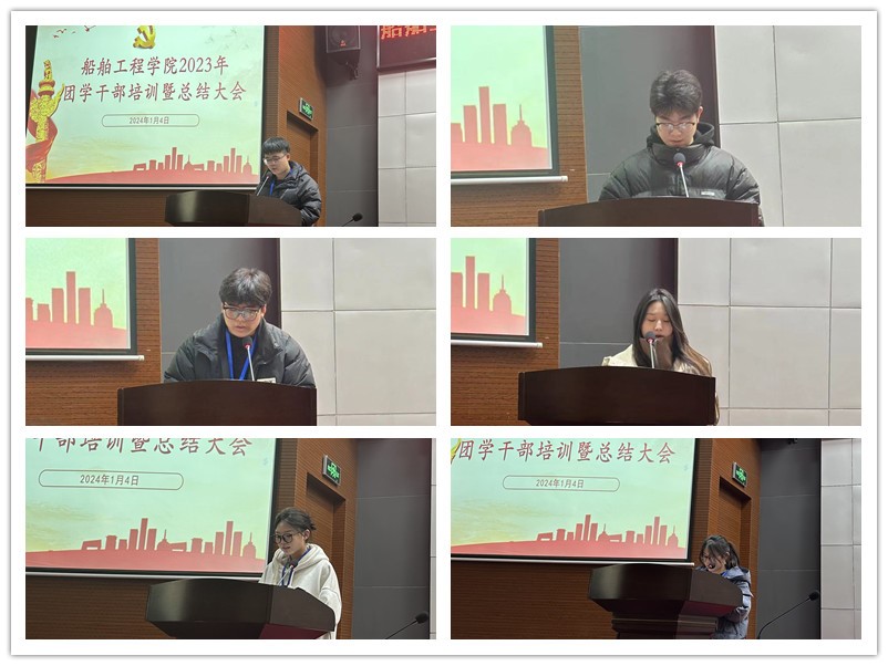 踔厉奋发促发展 赓续前行向未来