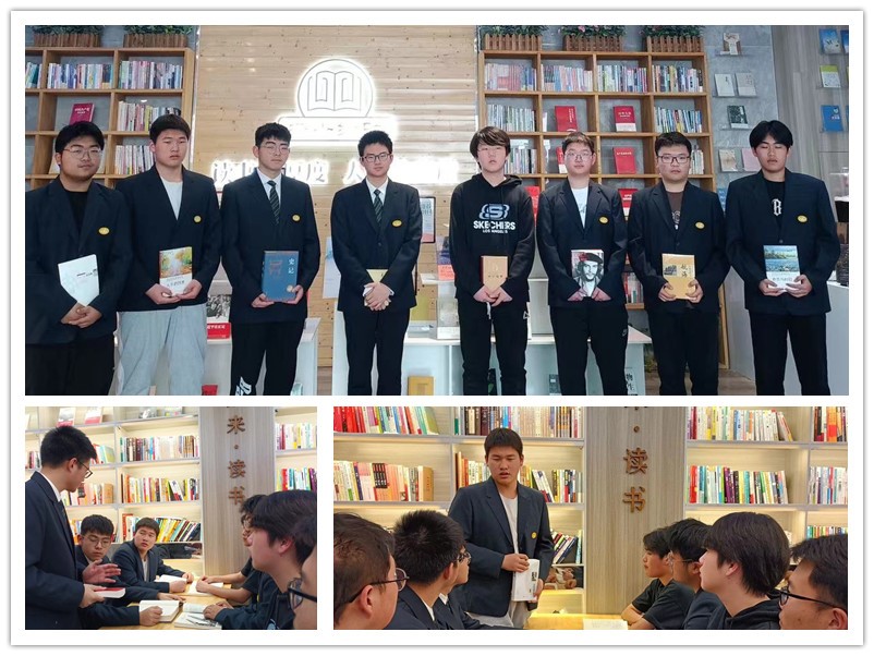 遇“荐”好书 “读”享芬芳