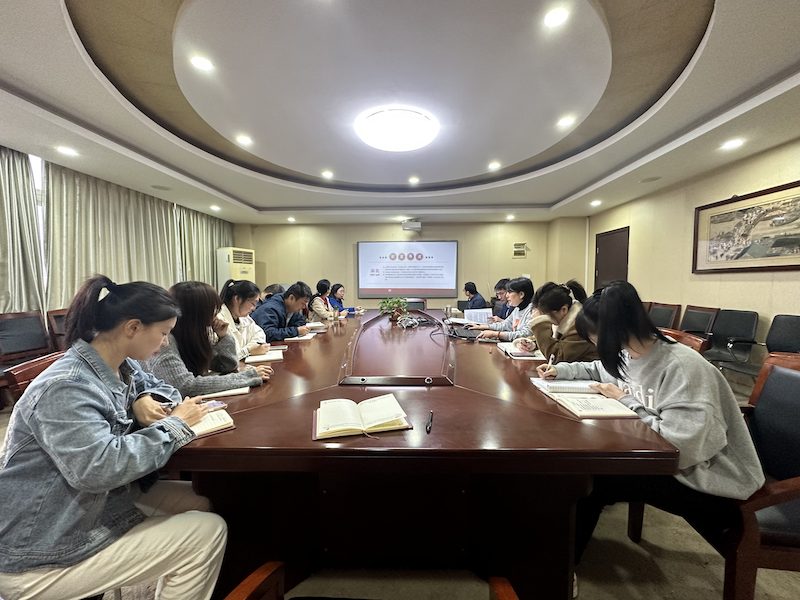 深学全会精神 凝聚奋进力量