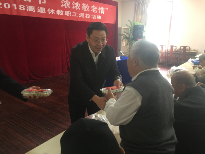1541490314585002579.png “九九重阳节 浓浓敬老情” 一2018离退休教职工返校活动1513.png