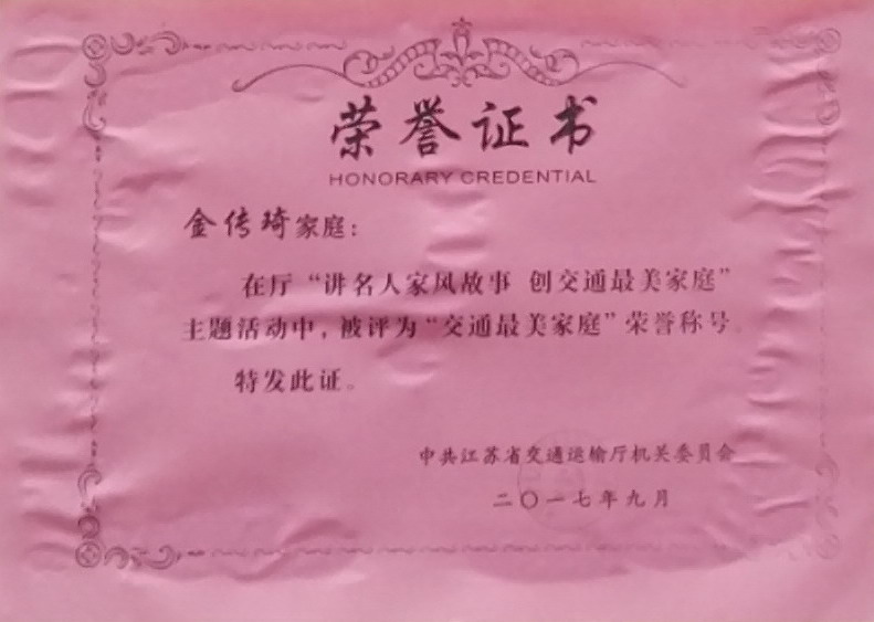 1510554512872079144.jpg a.jpg