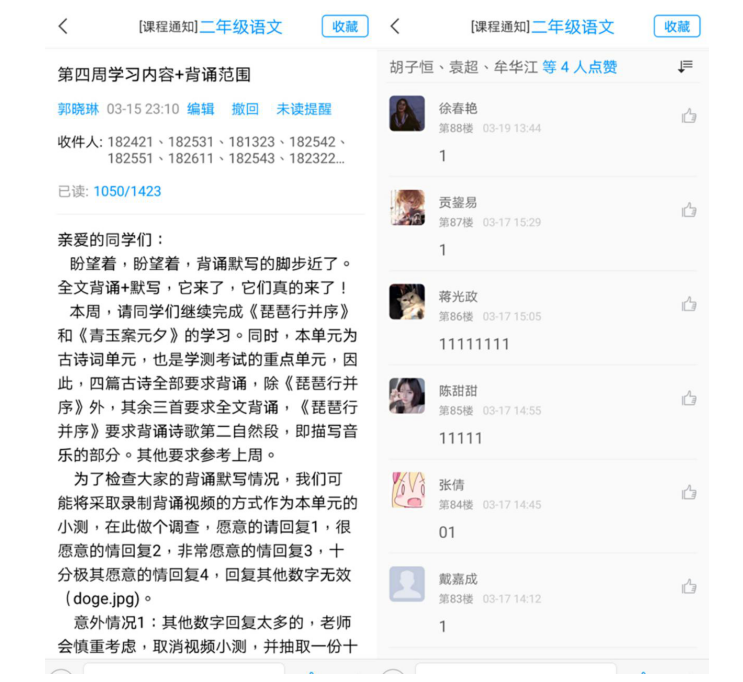 1585891741486055460.png 2.png