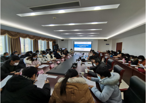 基础教学部召开教职工大会