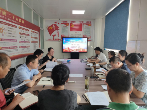 基础教学部党总支理论学习中心组学习(扩大)会召开