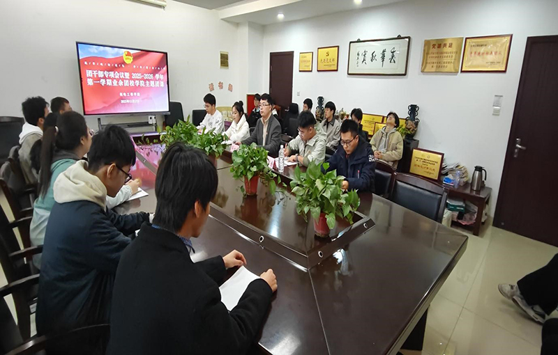 筑牢政治底色 勇担时代使命