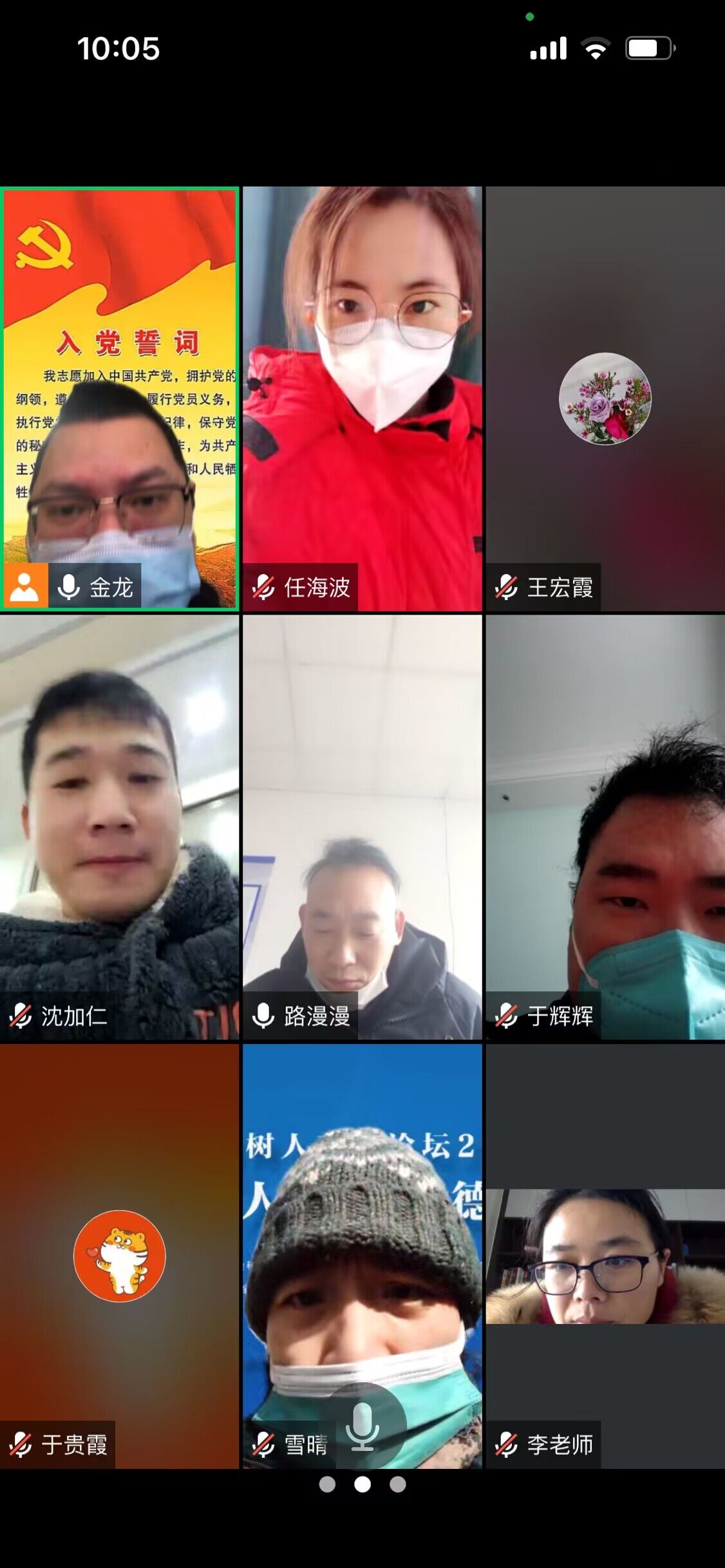 重温入党誓词 坚定理想信念 --工程管理教研室党支部开展主题党日活动