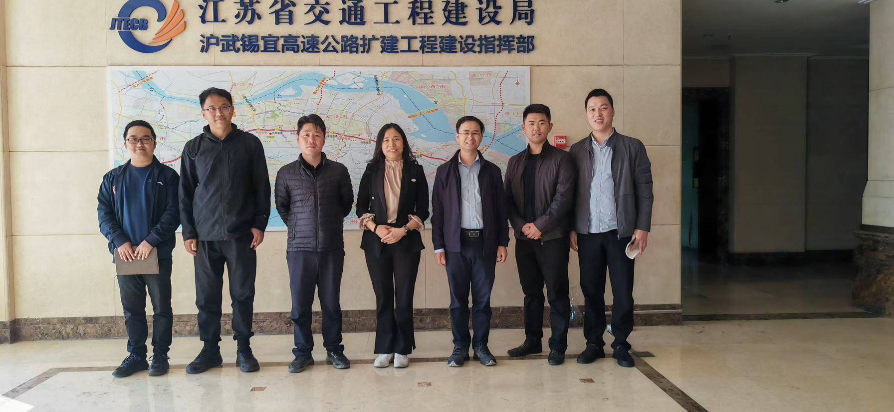 工业废渣稳定基层路用性能与施工关键技术研究 科研项目立项工作第二次研讨会顺利召开