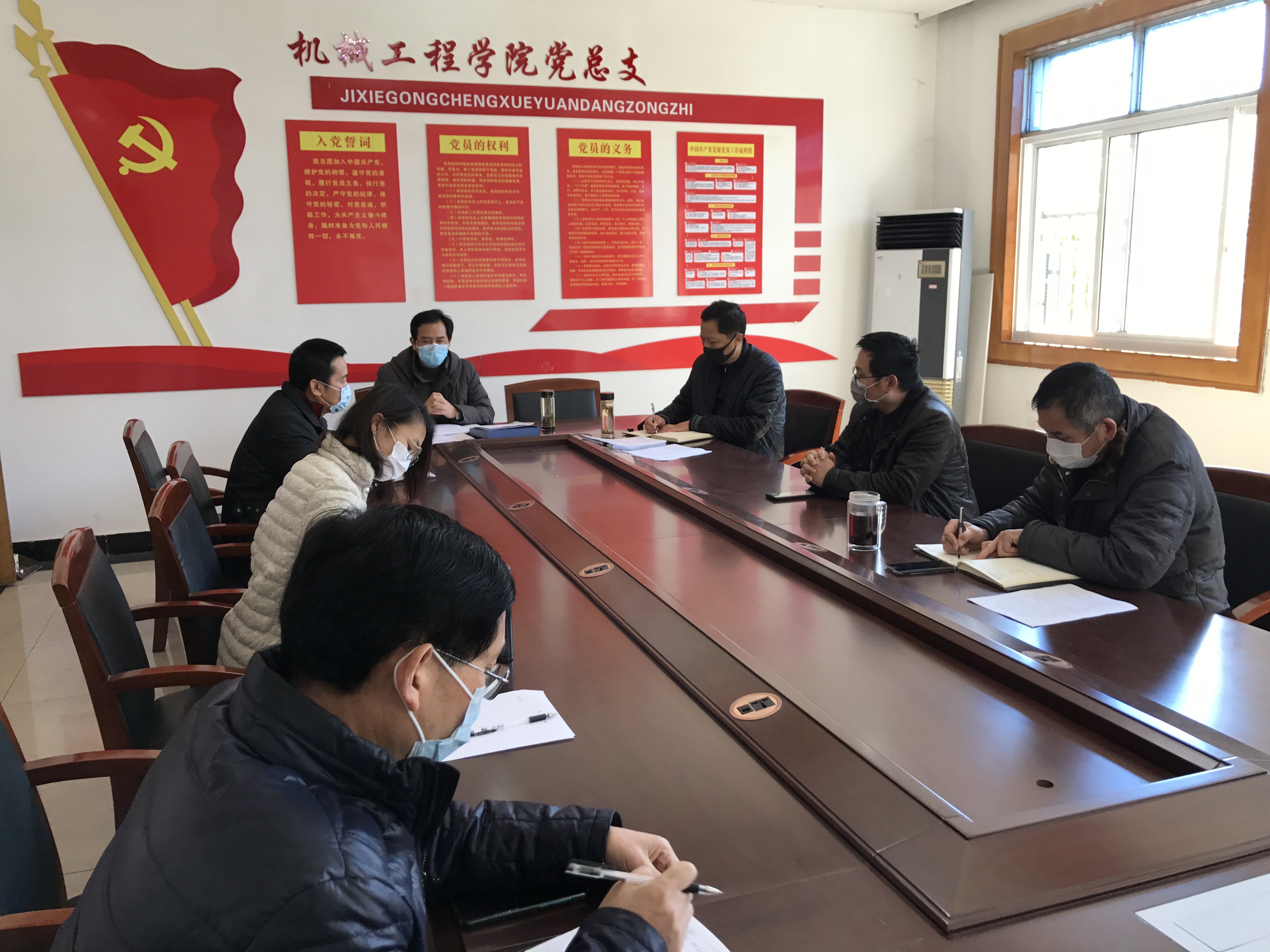 早谋划 早部署 机械工程学院全力以赴做好新冠肺炎防控工作