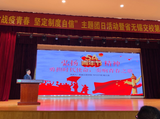 机械学子在校第六届青年论坛（学生组） 比赛中荣获佳绩