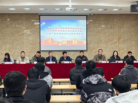 深化校企合作 共育技能英才|上汽大通有限公司无锡分公司校企合作专题报道