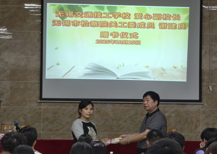 法润青春,筑梦未来