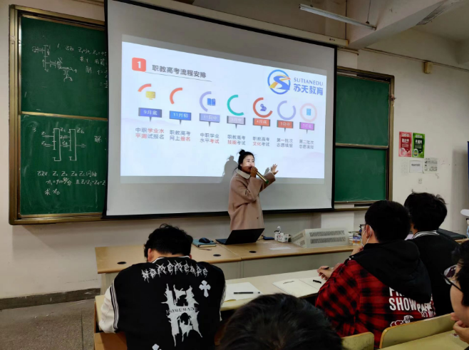 为学生提供服务 助力冲刺职教高考