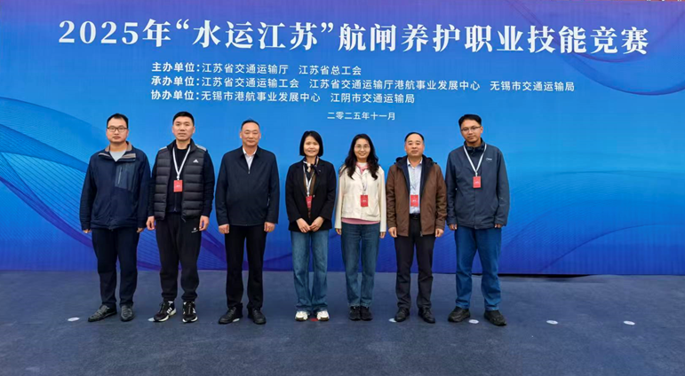 我校裁判团队助力2025“水运江苏”航闸养护职业技能竞赛圆满举办