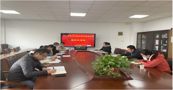 汽车维修教研室党支部召开2021年度组织生活会和民主评议党员活动