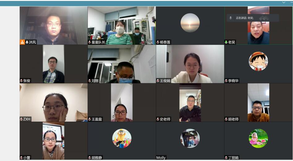 汽车工程学院召开师德师风建设专题会议