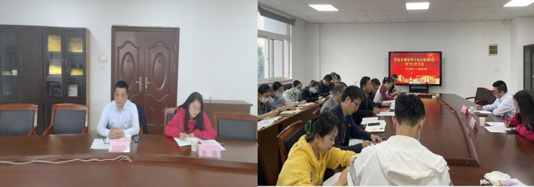 学校党委委员、副校长倪依纯巡学旁听汽车工程学院党总支理论学习中心组（扩大）学习会