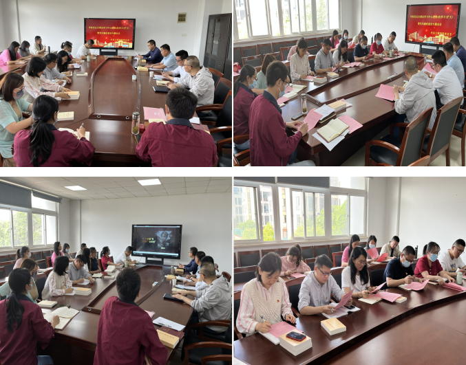 汽车工程学院党总支理论学习中心组第4次学习（扩大） 暨党风廉政建设专题会议