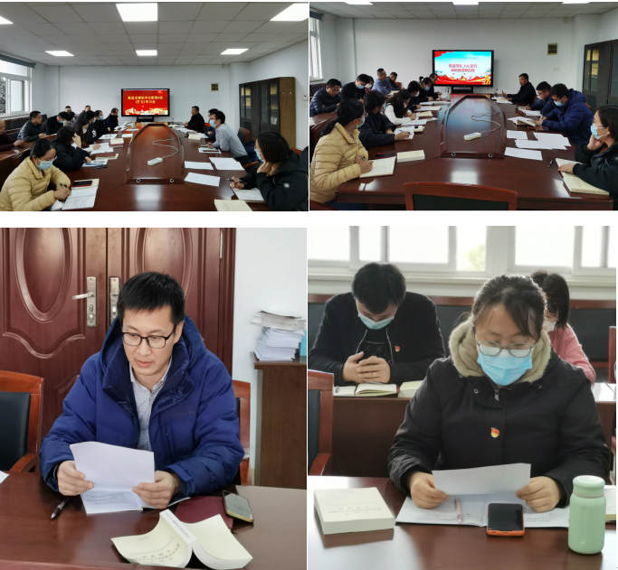 学院党总支理论学习中心组第9次（扩大）学习会