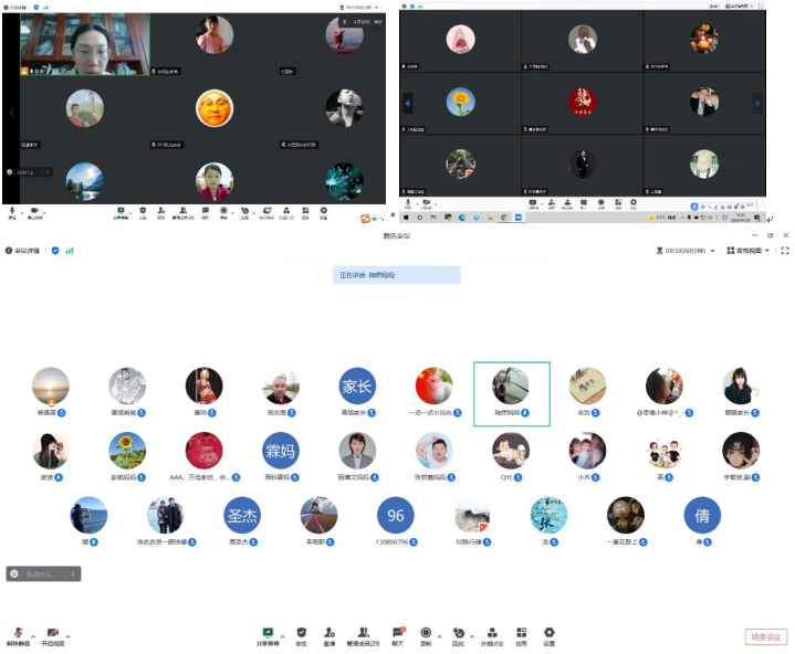 汽车工程学院组织召开线上家长会