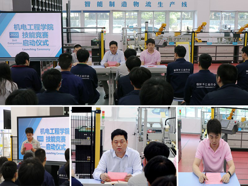 厉兵秣马练技能，蓄势待发新征程