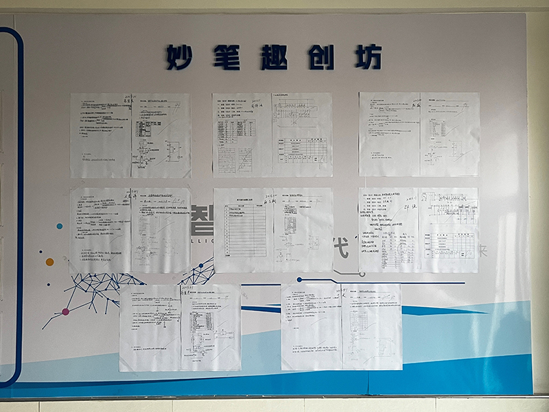 匠心琢技 作业展风采