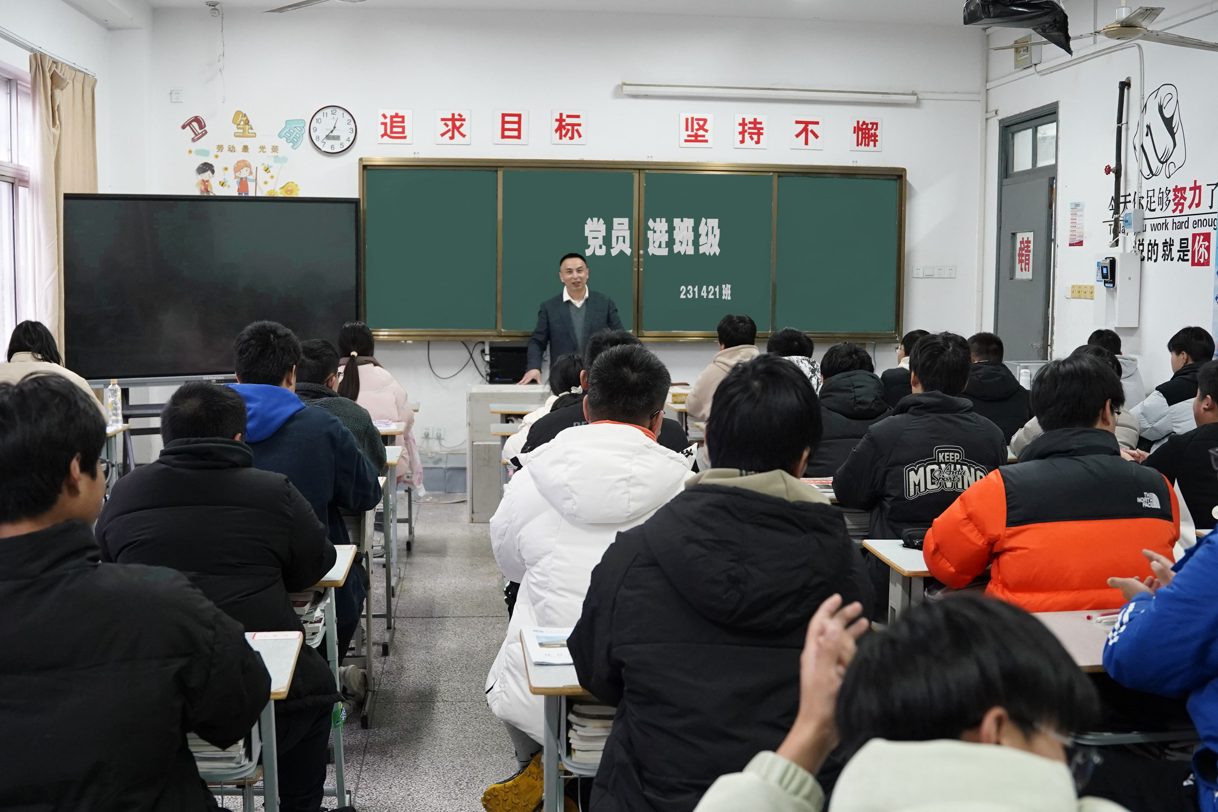 校长、党委书记李进深入联系班级参加主题班会 --讲授“幸福人生路--职业生涯规划辅导”