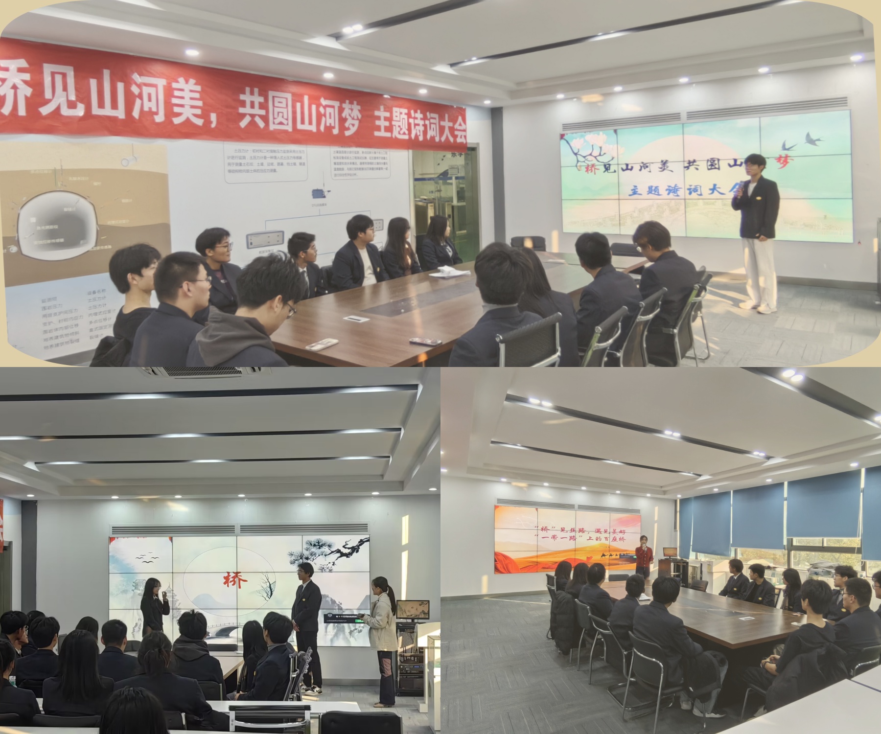 交通工程学院任海波老师开设校园课堂展示课