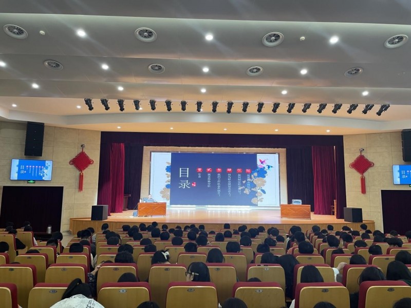 学校组织学生职业生涯规划专题讲座