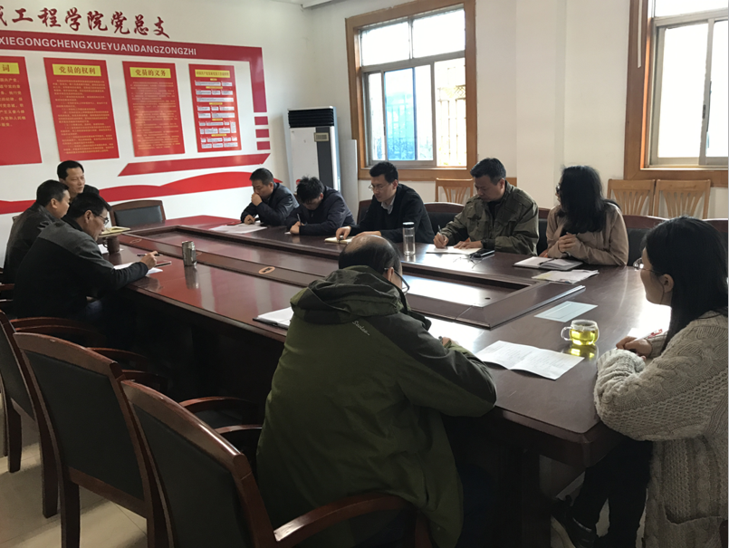 机械工程学院召开无锡市现代化品牌专业申报部署会议