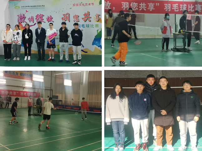 机械工程学院乒羽协会代表队参加学校“激情绽放,羽您共享” 羽毛球比赛