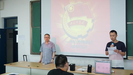 凤凰体育汽车工程学院 第三届第三次学生代表大会顺利闭幕