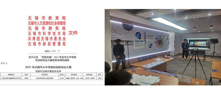 积极备赛,勇创佳绩