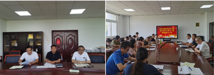 党总支理论学习中心组第10次学习（扩大） 暨期初教职工大会