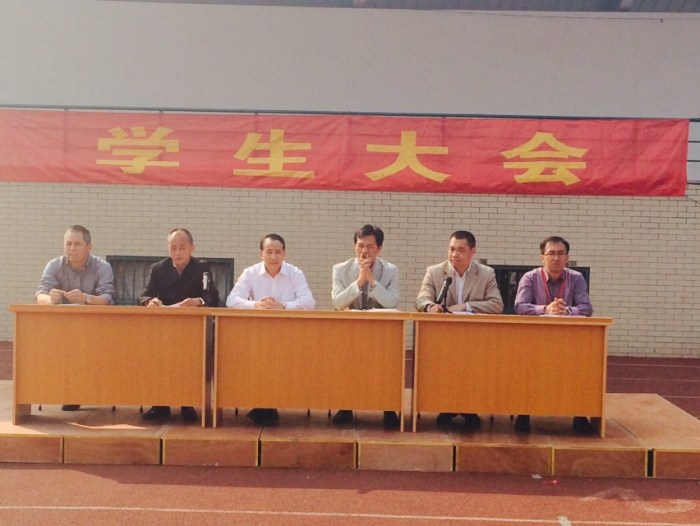 2014-2015学年第一学期学生大会