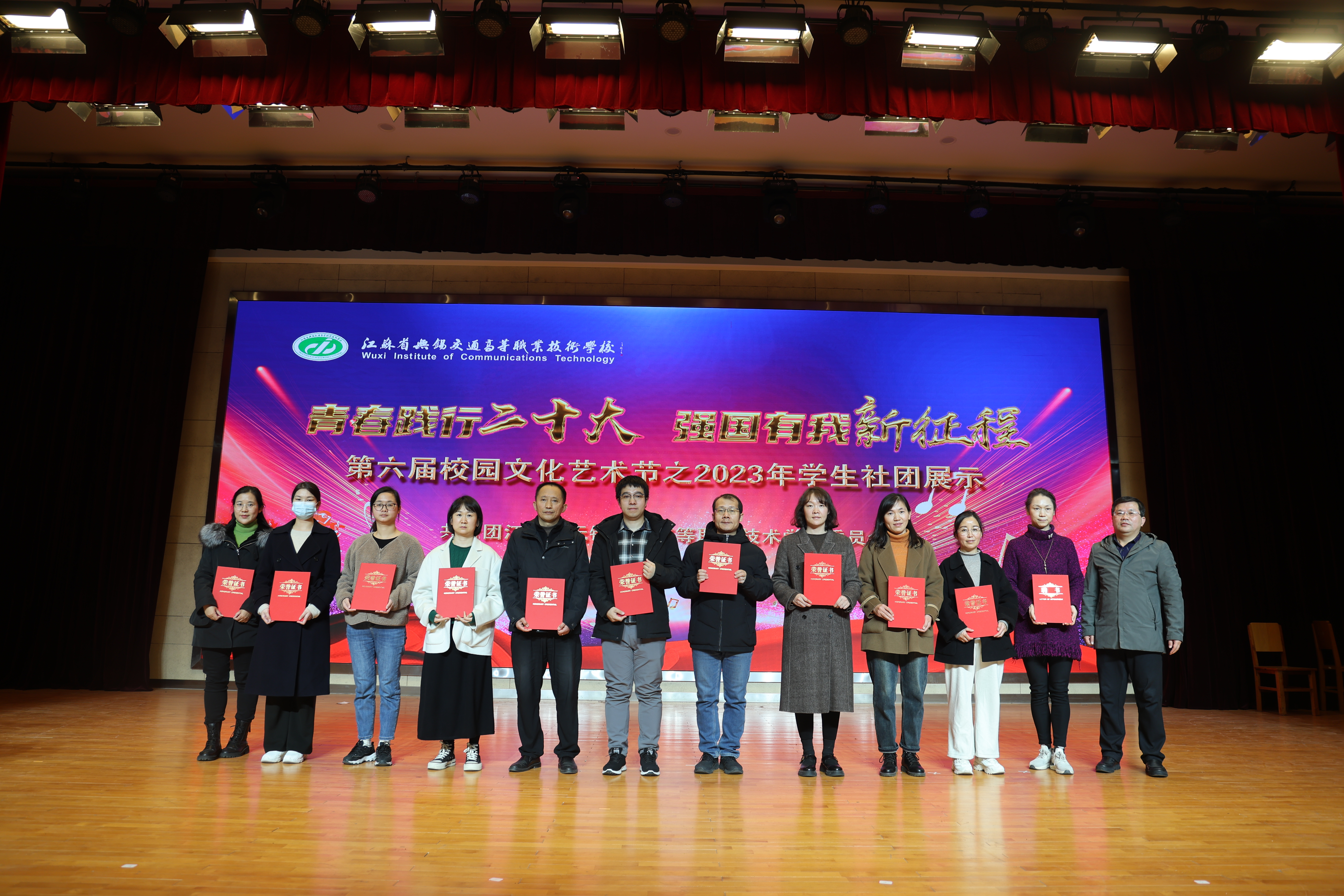 青春践行二十大，强国有我新征程 ——学校举办第六届校园文化艺术节之学生社团展示