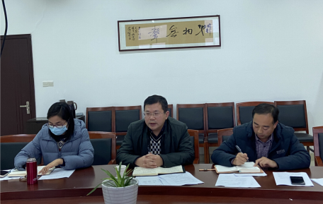 学院召开2021年度考核会议