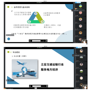 优化专业建设,提高人才培养质量