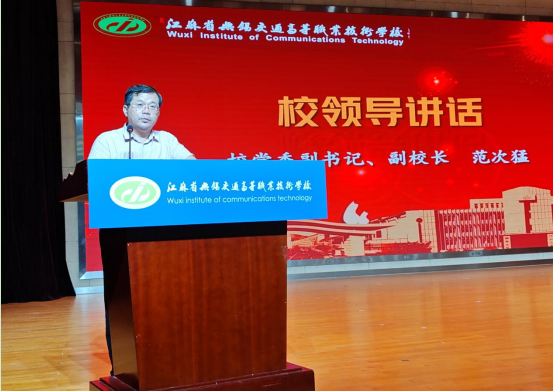 金秋迎新生 筑梦新征程——物流管理学院举行2025级新生入学仪式