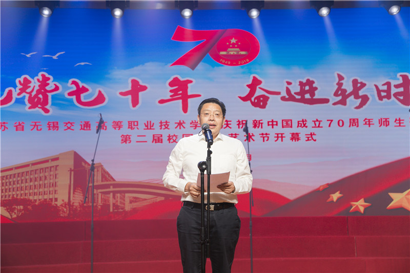 学校隆重举办“礼赞七十年,奋进新时代” —庆祝中华人民共和国成立70周年师生歌会