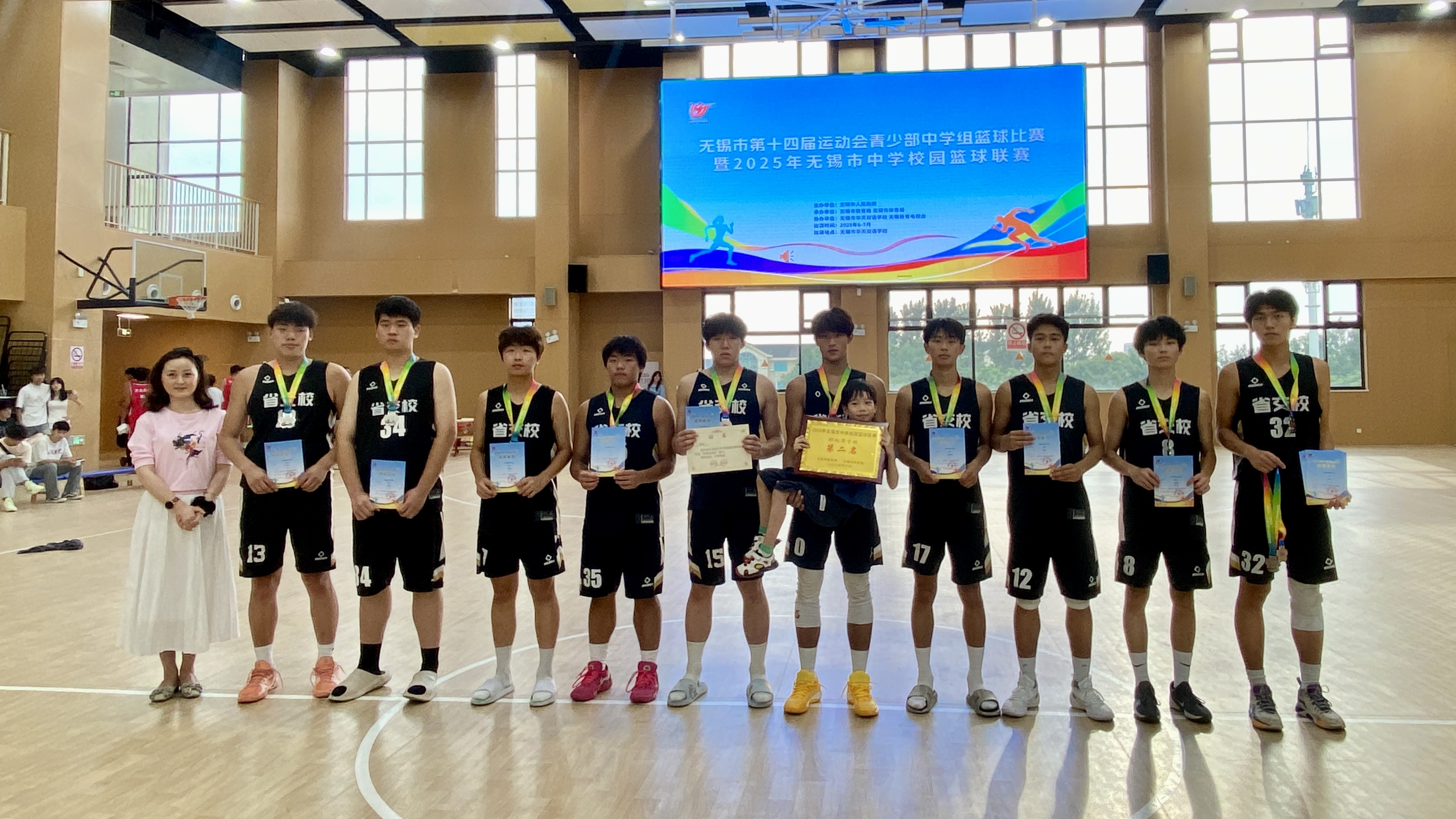 青春赛场频传捷报，学校篮球队再续荣光