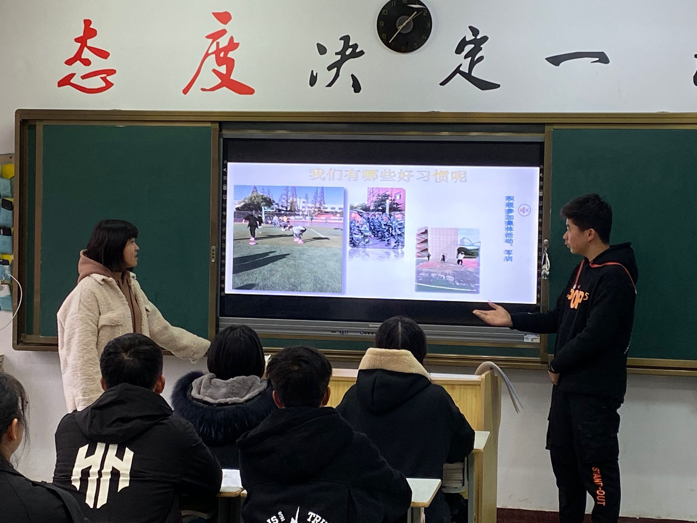 信息管理学院191611班仇宇婕老师  举办主题班会“让好习惯伴我成长”