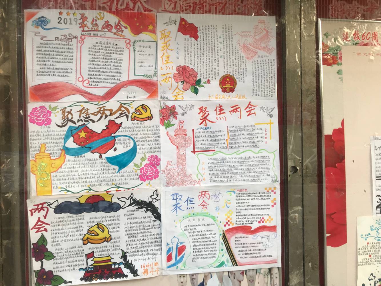 1555579026584049807.png D757B368E7A9097D55E8133599C92904.png