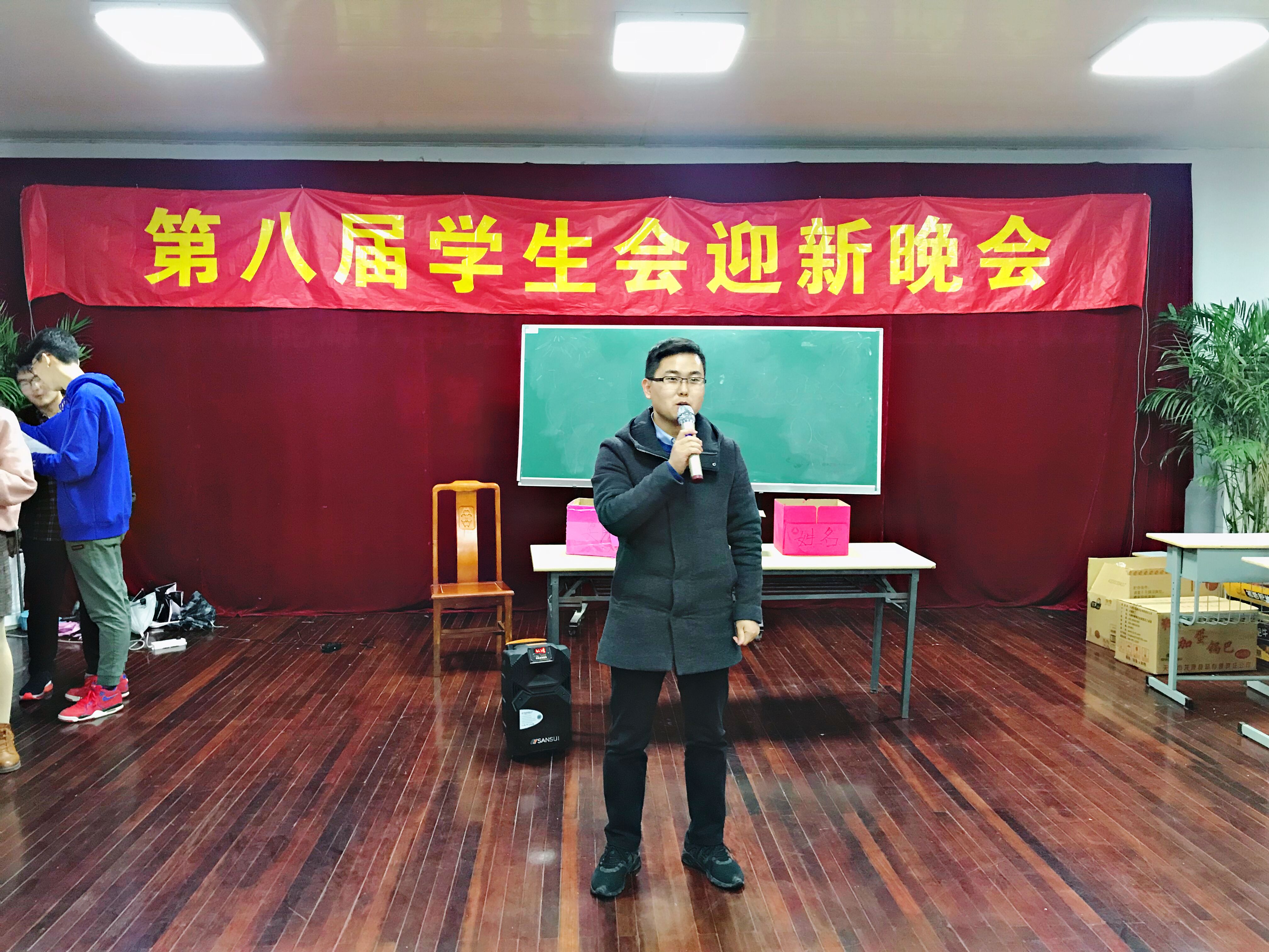 青春的飞翔,梦想的起航 ——信息管理学院第八届学生会迎新晚会圆满结束